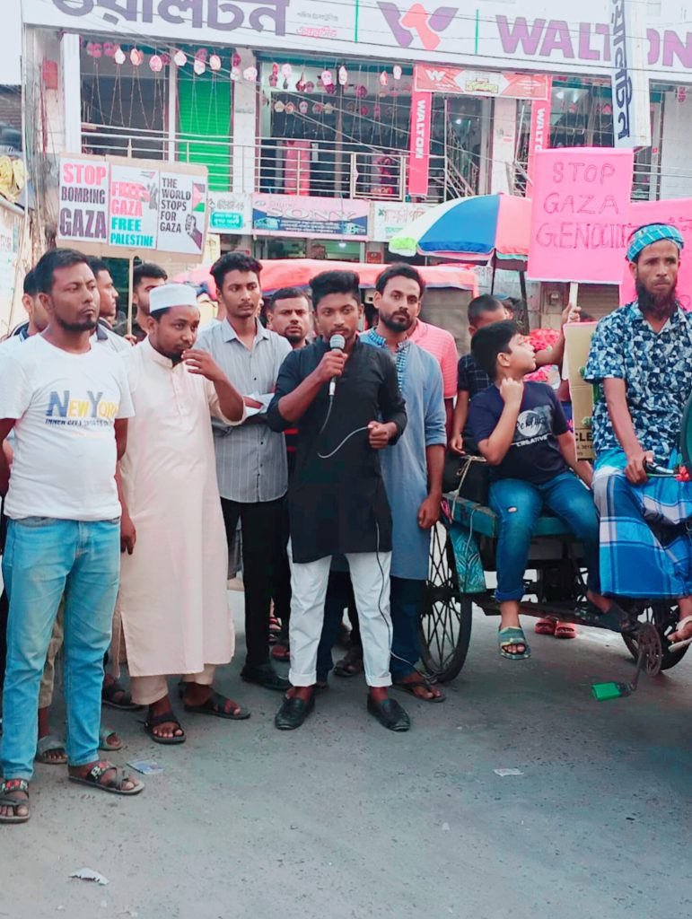 ইসরায়েল নিপাত যাক, ফিলিস্তিন মুক্তি পা